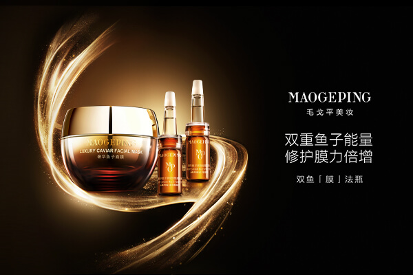 奢華魚子(zi)係(xi)列