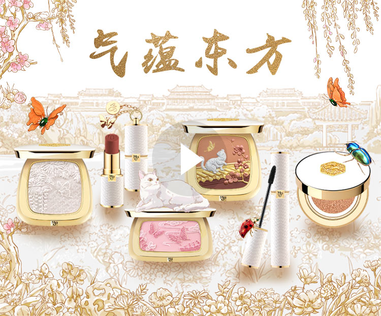 氣(qi)蘊東方(fang)第五季